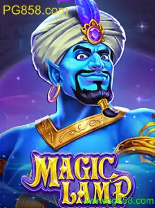 MagicLamp